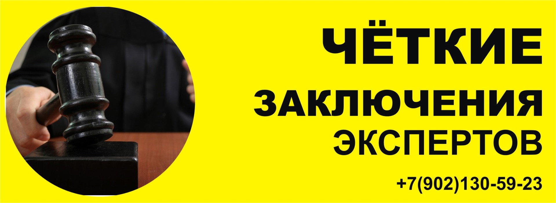 Мурманское бюро судебных экспертиз 20