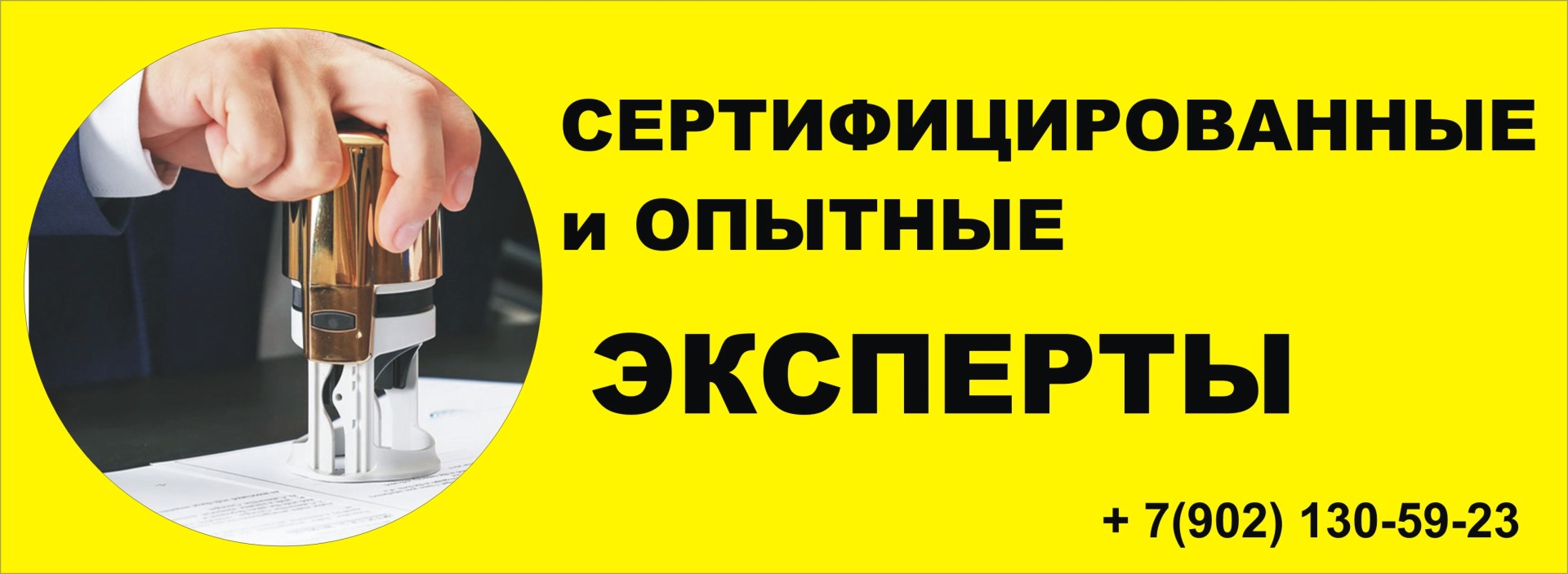 мурманское бюро судебных экспертиз 8