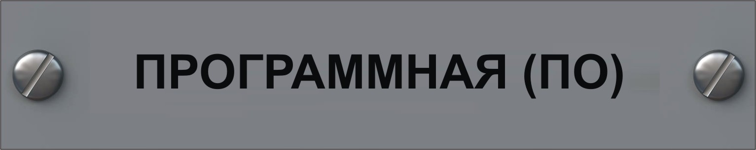 компьютерно-техническая экспертиза в мурманске