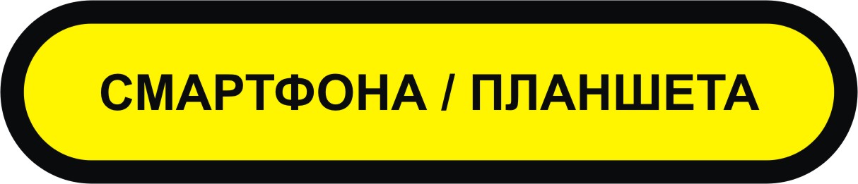 01 ЭКСПЕРТИЗА смартфона планшета ноутбука в мурманске