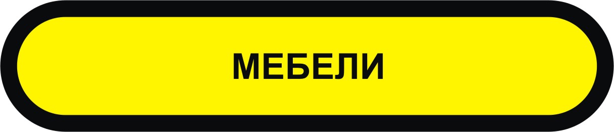  экспертиза мебели в мурманске