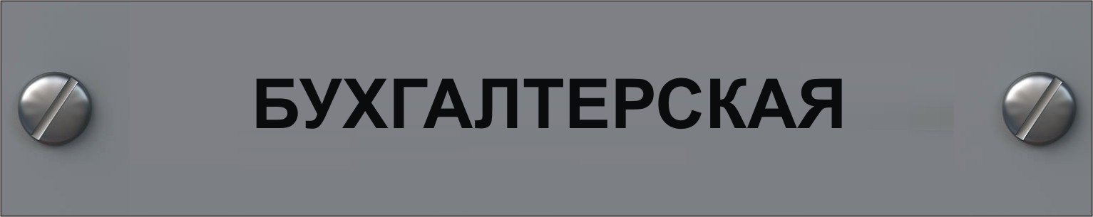 экспертиза записей бухгалтерского учёта в мурманске