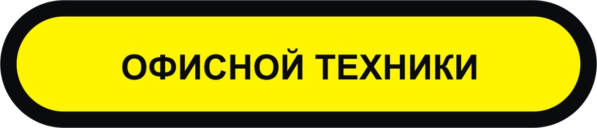 ЭКСПЕРТИЗА  кухонной техники в мурманске