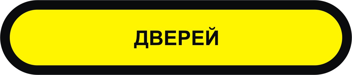 экспертиза дверей в мурманске