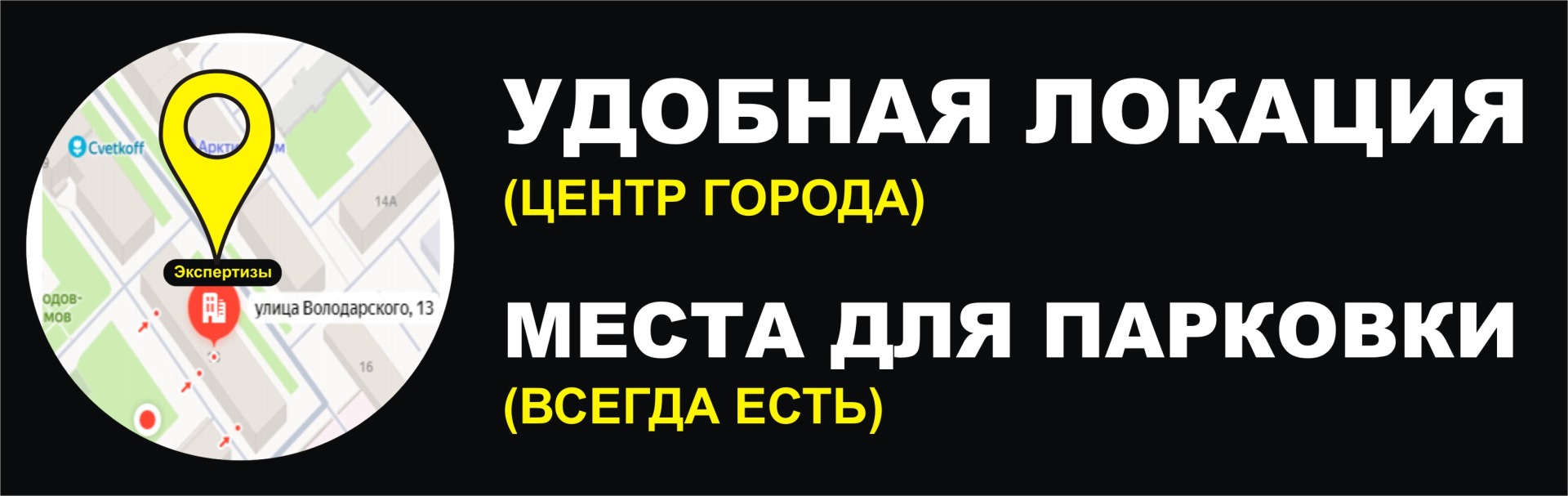 адрес экспертного учреждения Мурманск